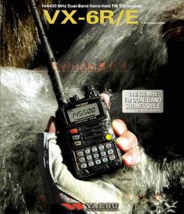 YAESU VX-6R 防水三段手持對講機