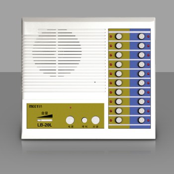 美一內(nèi)部有線對講機(jī)LB-20L